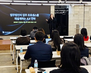 원더스랩 한의선 대표 “AI는 변호사 대체 아니야...변호사 실질적 성과 높이는 도구 될 것”